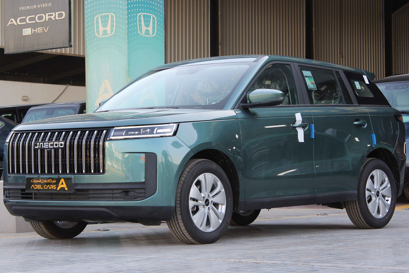 JAECOO 5 Comfort 2026 - 