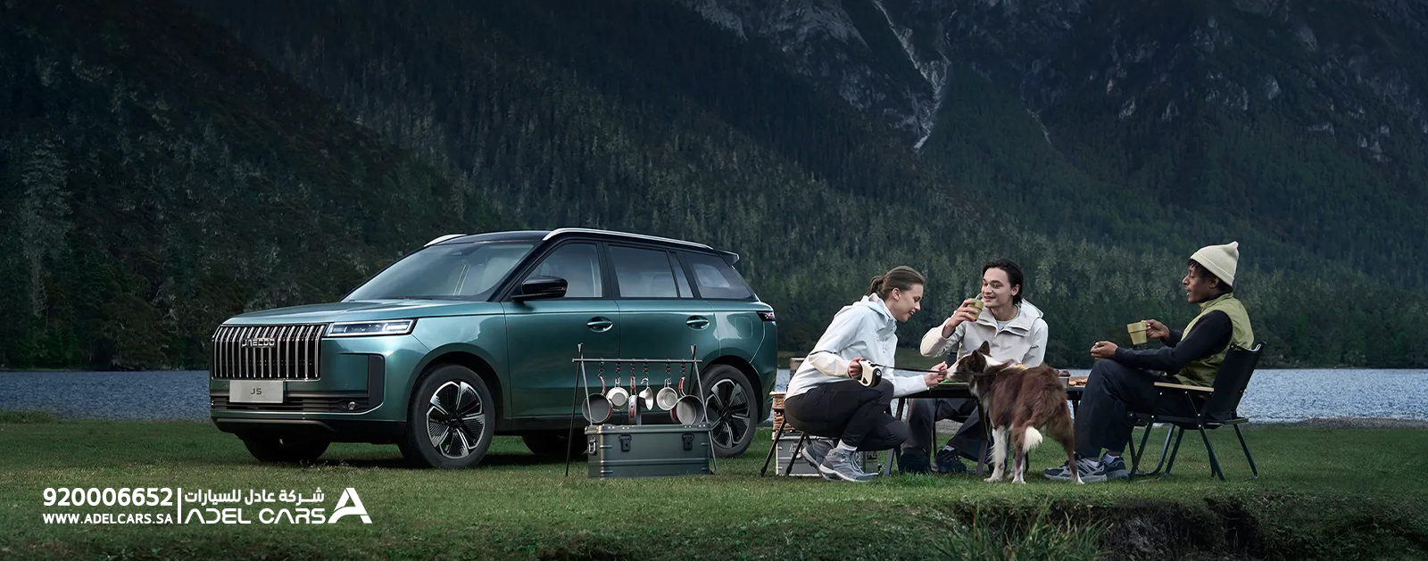 جايكو J5 2026 في السعودية: SUV عصرية بتقنيات متطورة وسعر منافس