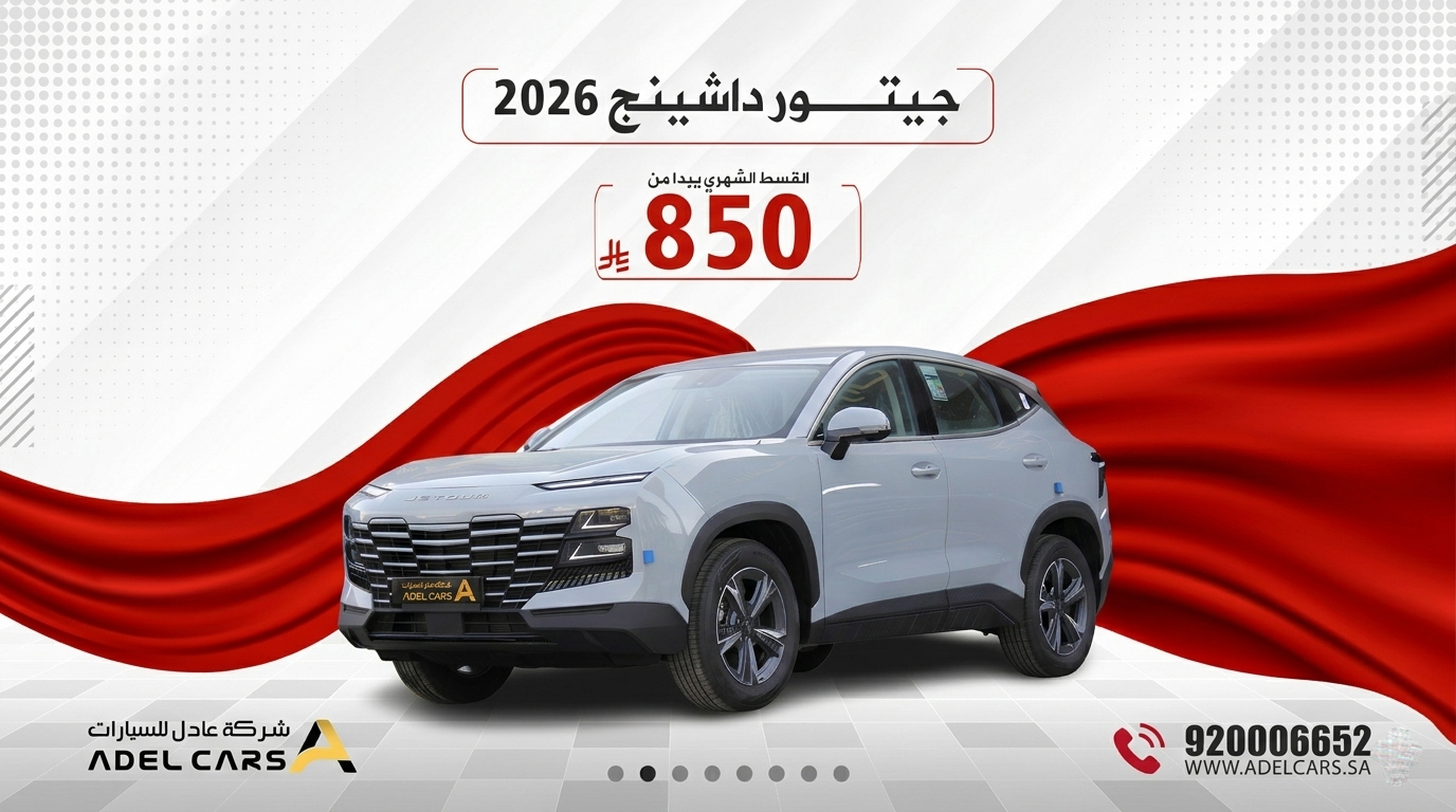 عرض ترويجي #8