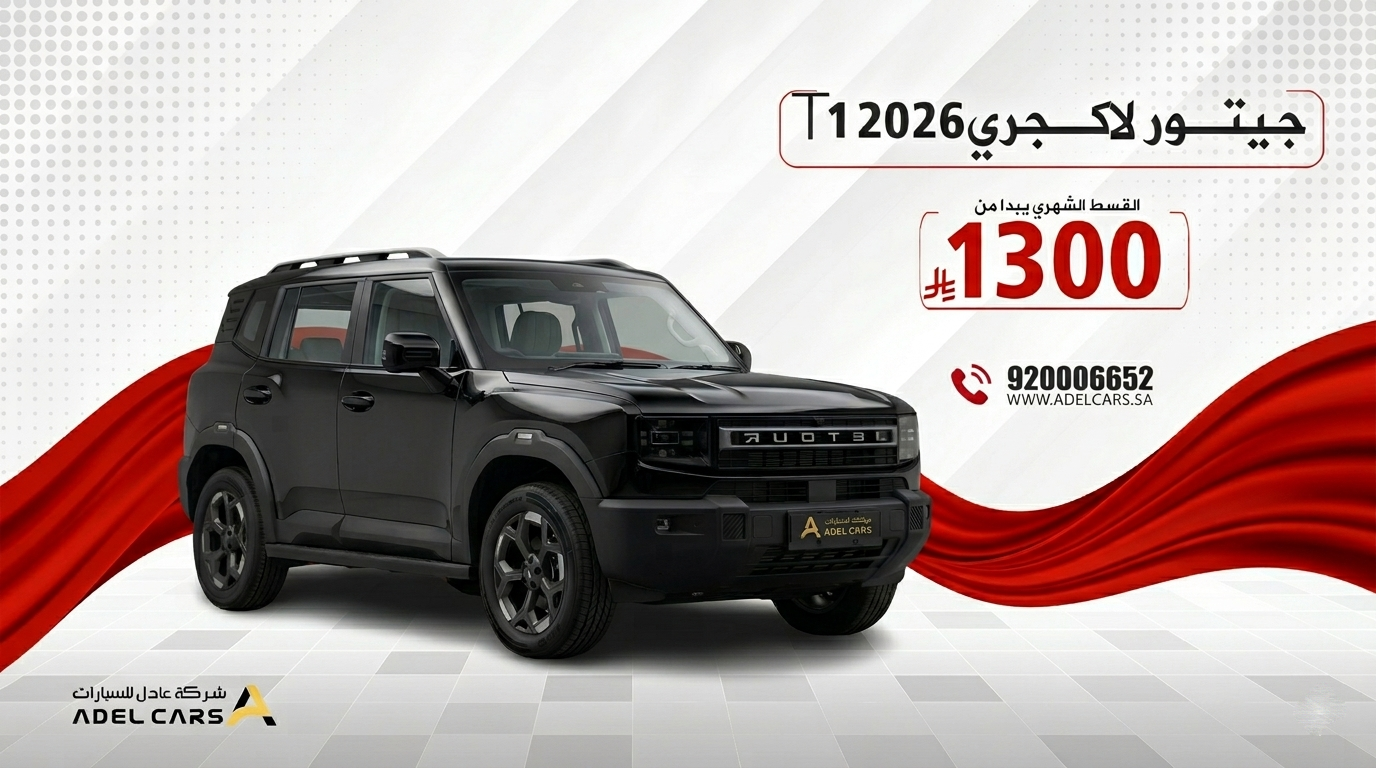 عرض ترويجي #9