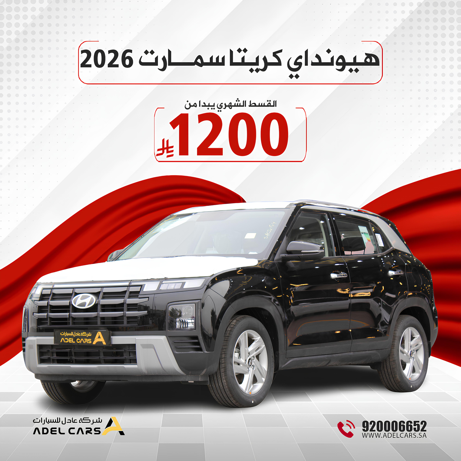 عرض ترويجي #10