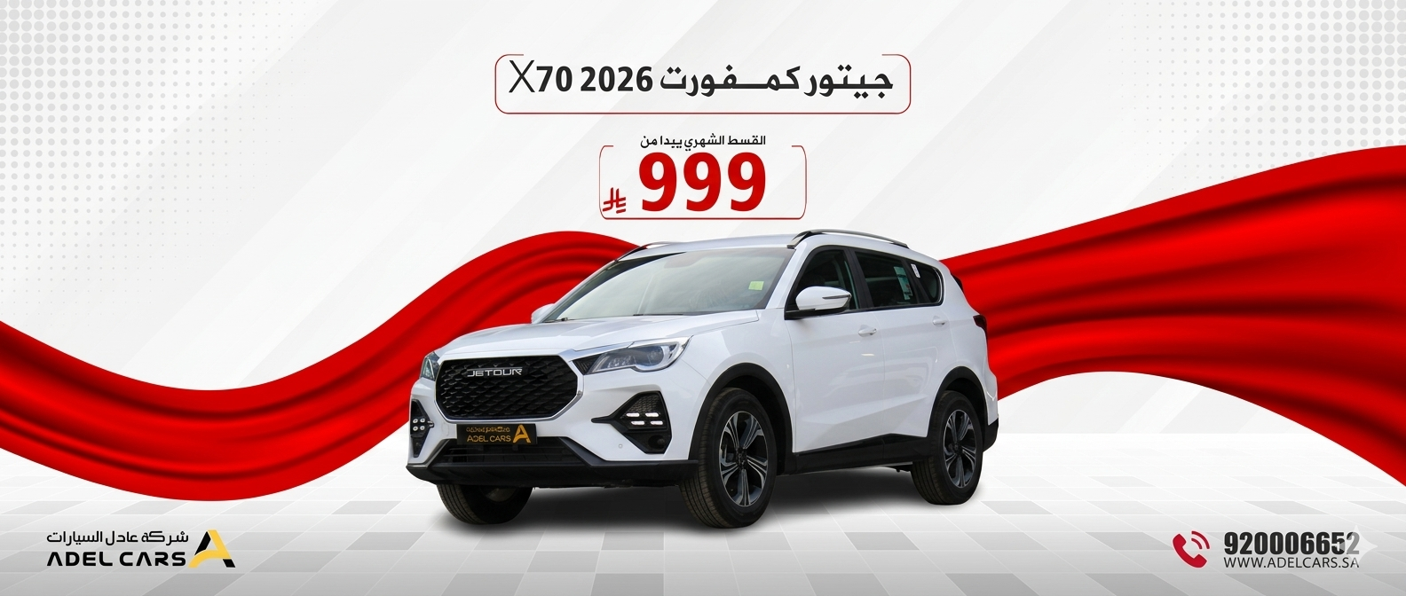 عرض ترويجي #11