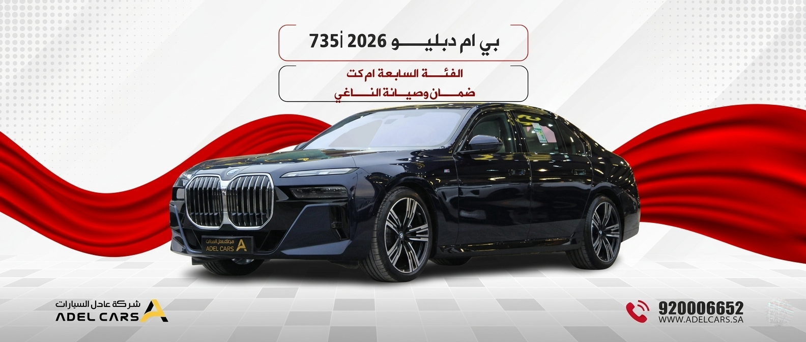 عرض ترويجي #12
